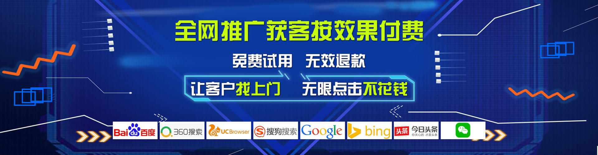 周宁百度竞价排名