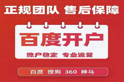 案例解析：信息流精准投放优化