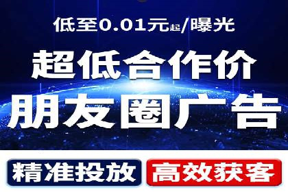 百度SEM推广的转化率提升策略